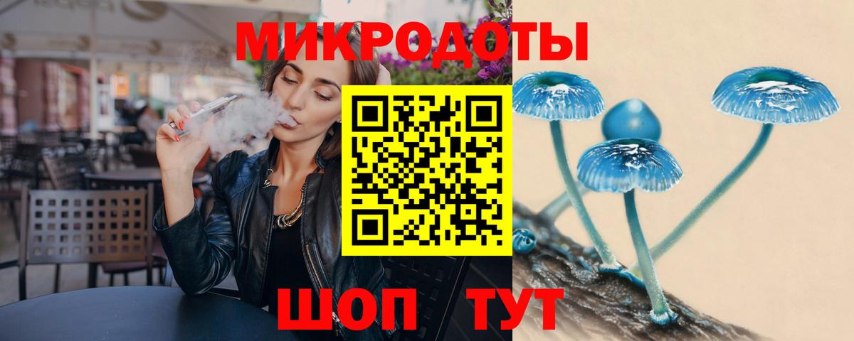 Псилоцибиновые грибы прущие грибы  Вход с VPN  Комсомольск-на-Амуре 