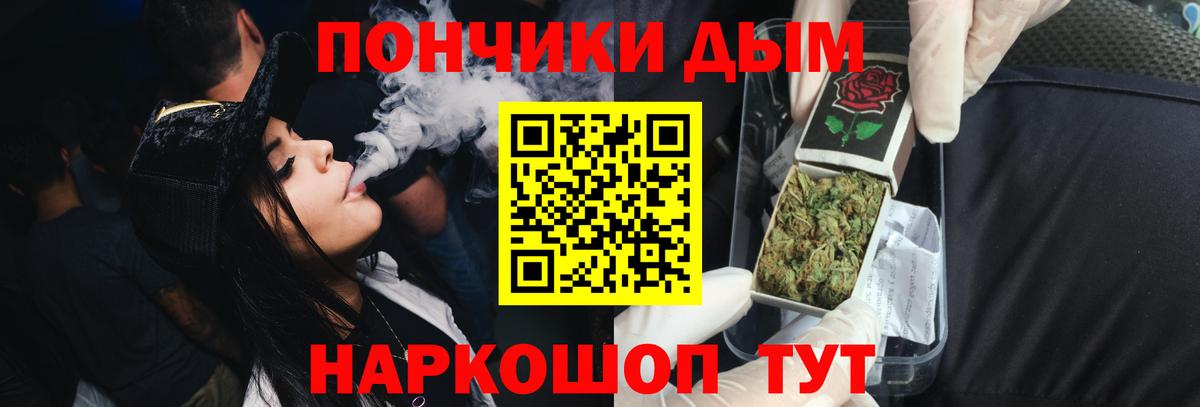 Бошки марихуана тримм  Шишки марихуана THC 21%  Комсомольск-на-Амуре  Марихуана LSD WEED  Вход с VPN  Шишки марихуана гибрид 