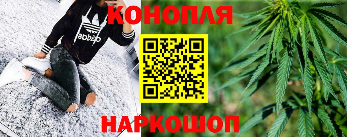 Канабис VHQ Комсомольск-на-Амуре